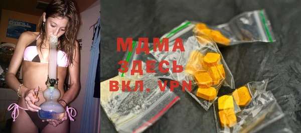 spice Бронницы