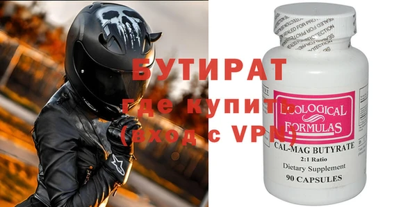 spice Бронницы