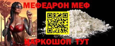 трава Малоярославец
