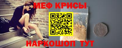 трава Малоярославец
