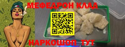 трава Малоярославец