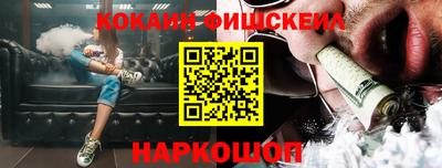 кокаин колумбия Мариинск