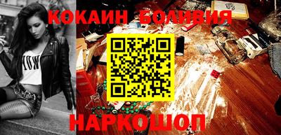соль курить ск Малгобек