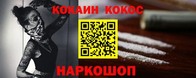 кокаин колумбия Мариинск