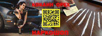 соль курить ск Малгобек