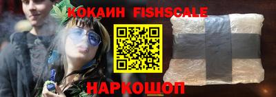 соль курить ск Малгобек