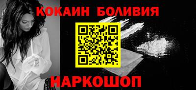 соль курить ск Малгобек