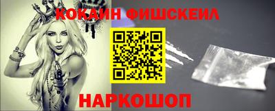 соль курить ск Малгобек