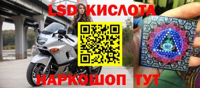 соль курить ск Малгобек