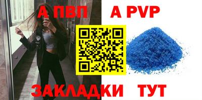соль курить ск Малгобек