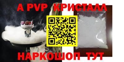 соль курить ск Малгобек