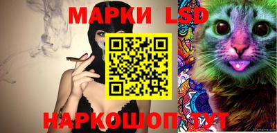 трава Малоярославец