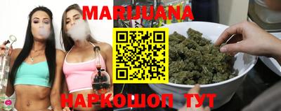 трава Малоярославец