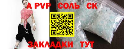 кокаин колумбия Мариинск