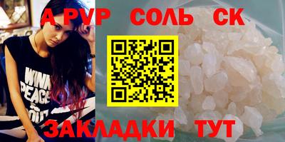 соль курить ск Малгобек