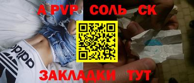 трава Малоярославец