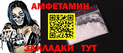 соль курить ск Малгобек
