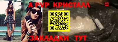 трава Малоярославец