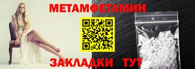 трава Малоярославец