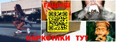 соль курить ск Малгобек
