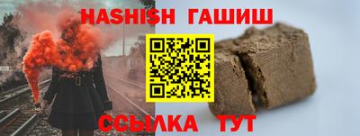 соль курить ск Малгобек