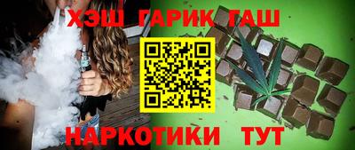 трава Малоярославец