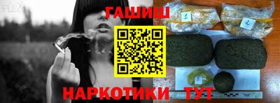 трава Малоярославец