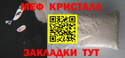 трава Малоярославец