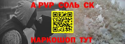 трава Малоярославец