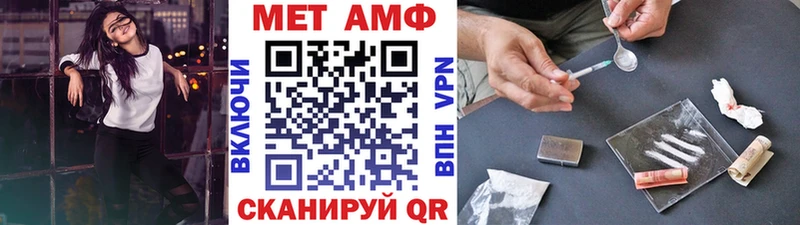МЕТАМФЕТАМИН винт  Вязники 