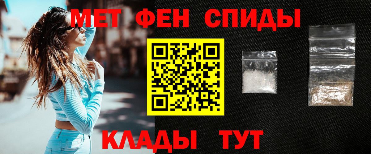 МЕТАМФЕТАМИН пудра  МЕТАМФЕТАМИН пудра  Вязники  Вход с VPN 