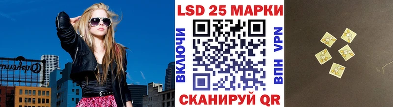 Марки 25I-NBOMe 1,8мг  Вязники 
