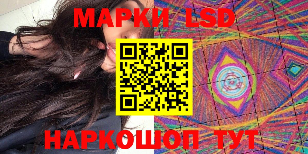 Марки N-bome 1,5мг  Вход с VPN  Вязники  Марки N-bome 1,5мг 