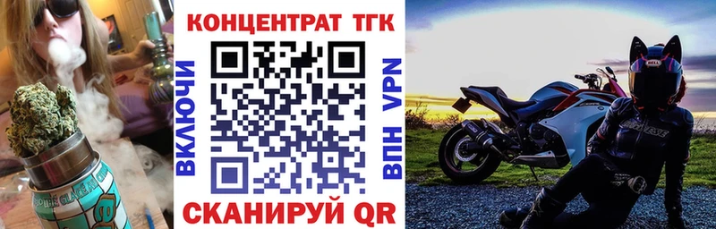 наркота hydra зеркало ТГК вейп Вязники