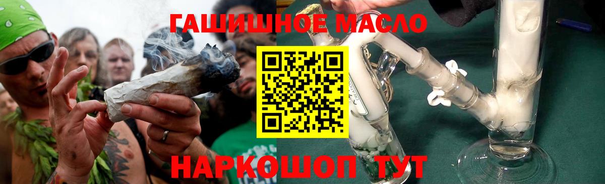 Дистиллят ТГК жижа Вязники