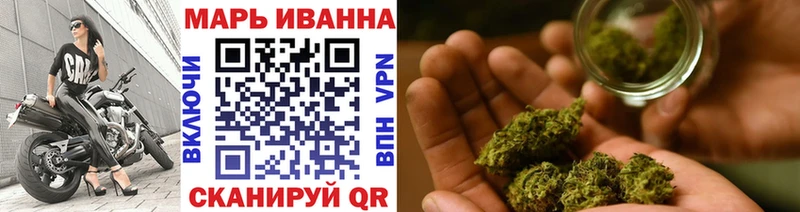 Бошки Шишки LSD WEED как найти Вязники